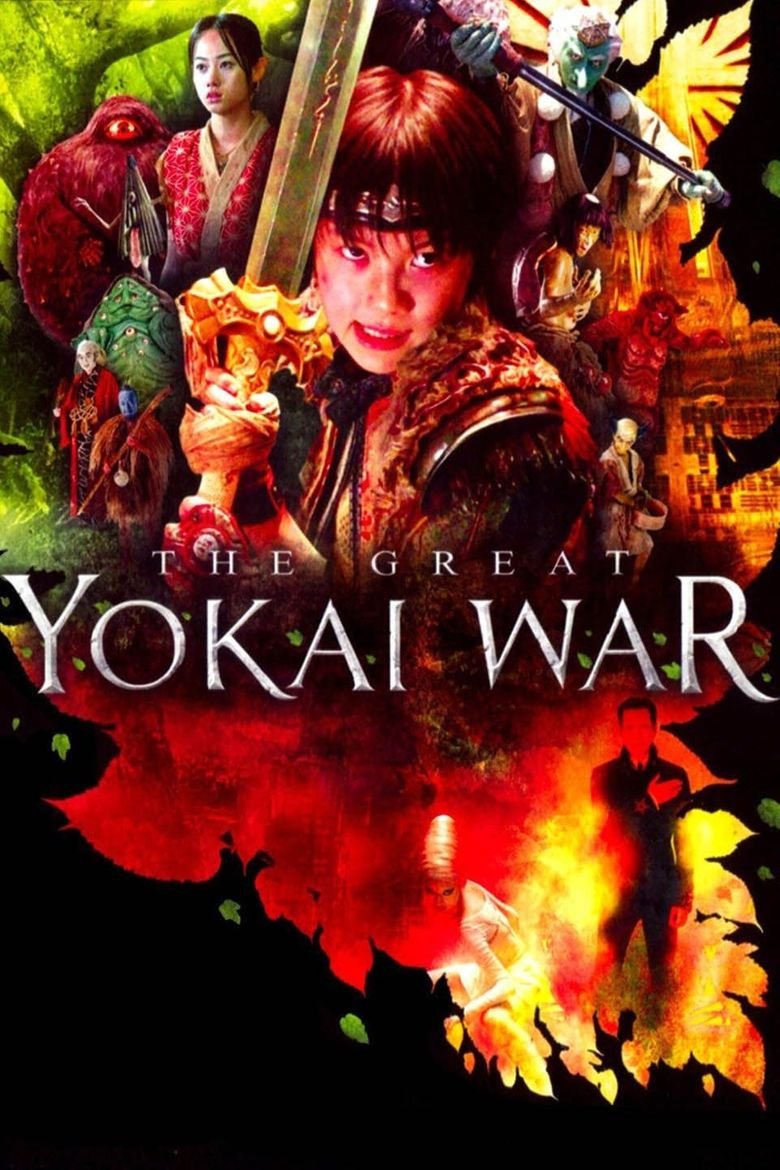 L'affiche du film The Great Yokai War