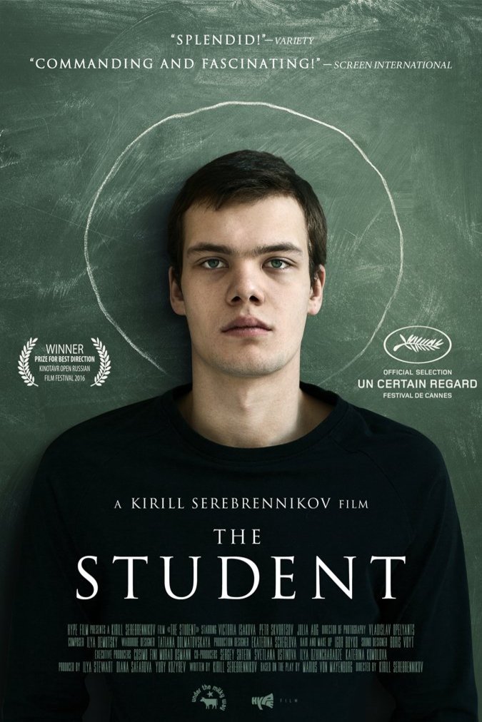 Poster of the movie The Student