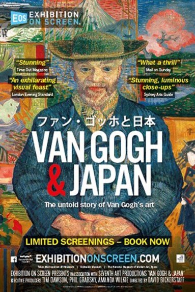 L'affiche du film Exhibition on Screen: Van Gogh & Japan