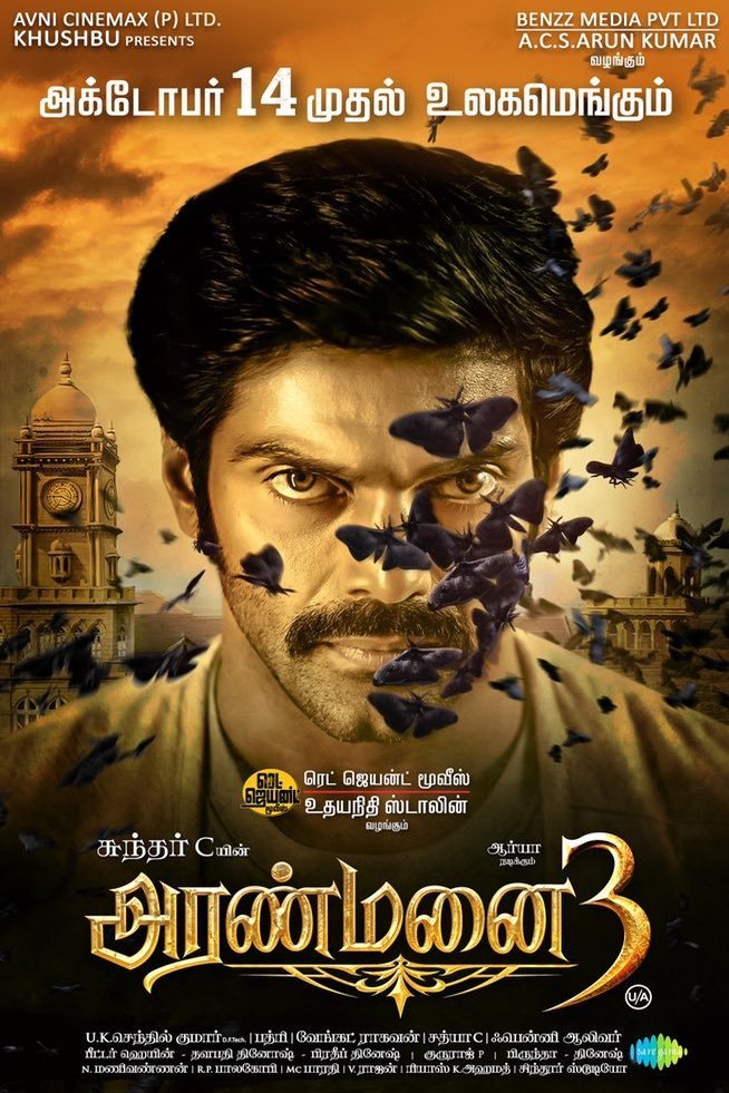Tamil poster of the movie Aranmanai 3