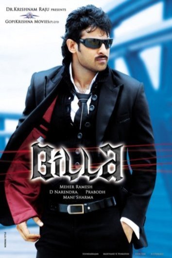 Poster of the movie Billa