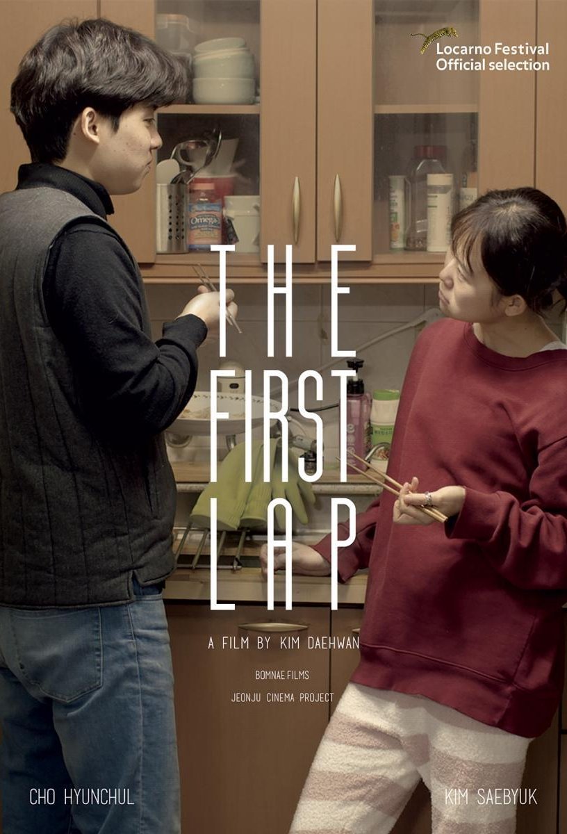 L'affiche du film The First Lap [2017]