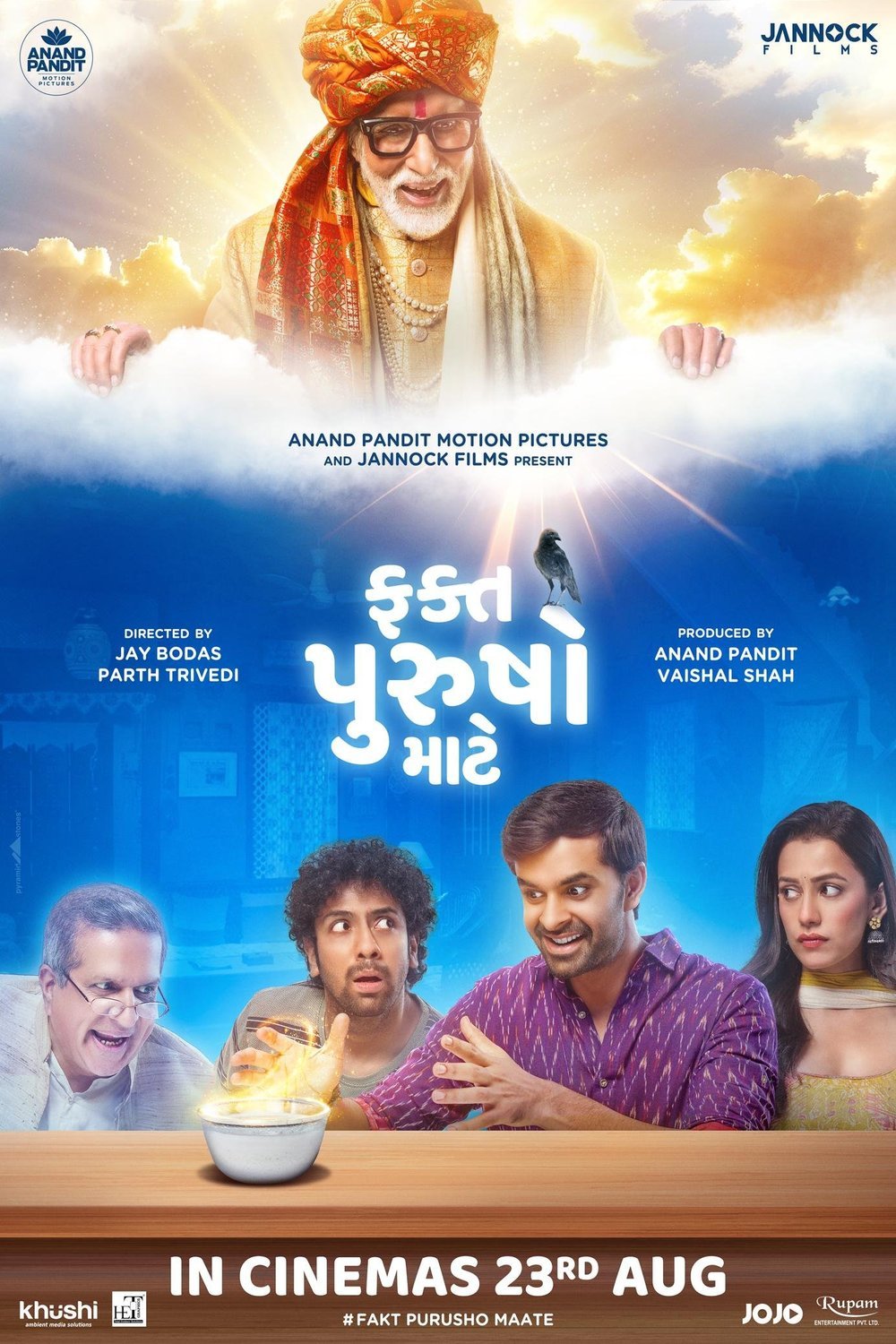 L'affiche du film Fakt Purusho Maate