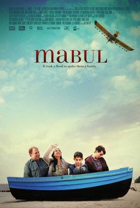 L'affiche originale du film Mabul en hébreu