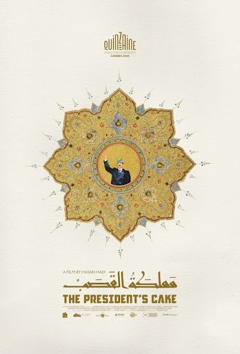 Poster of the movie The President's Cake