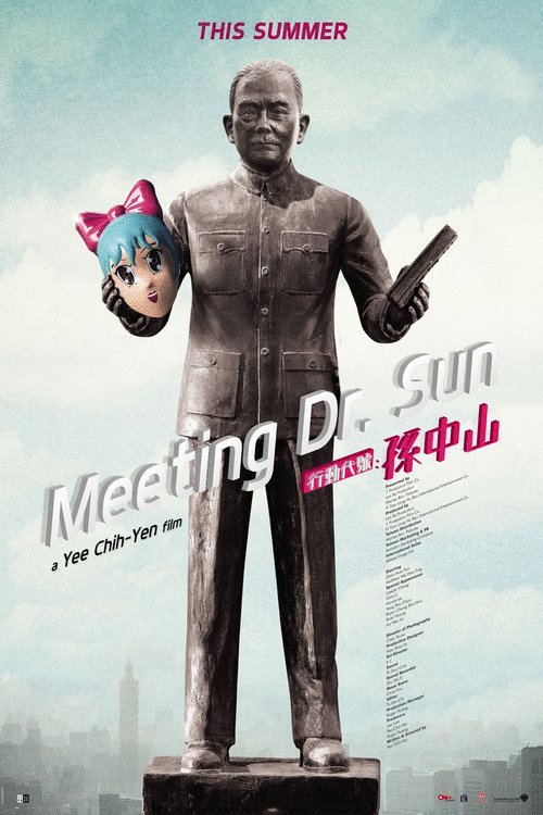 L'affiche du film Meeting Dr. Sun