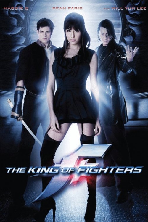 Poster of the movie The King of Fighters [2010]