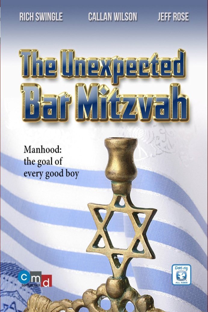 L'affiche du film The Unexpected Bar Mitzvah