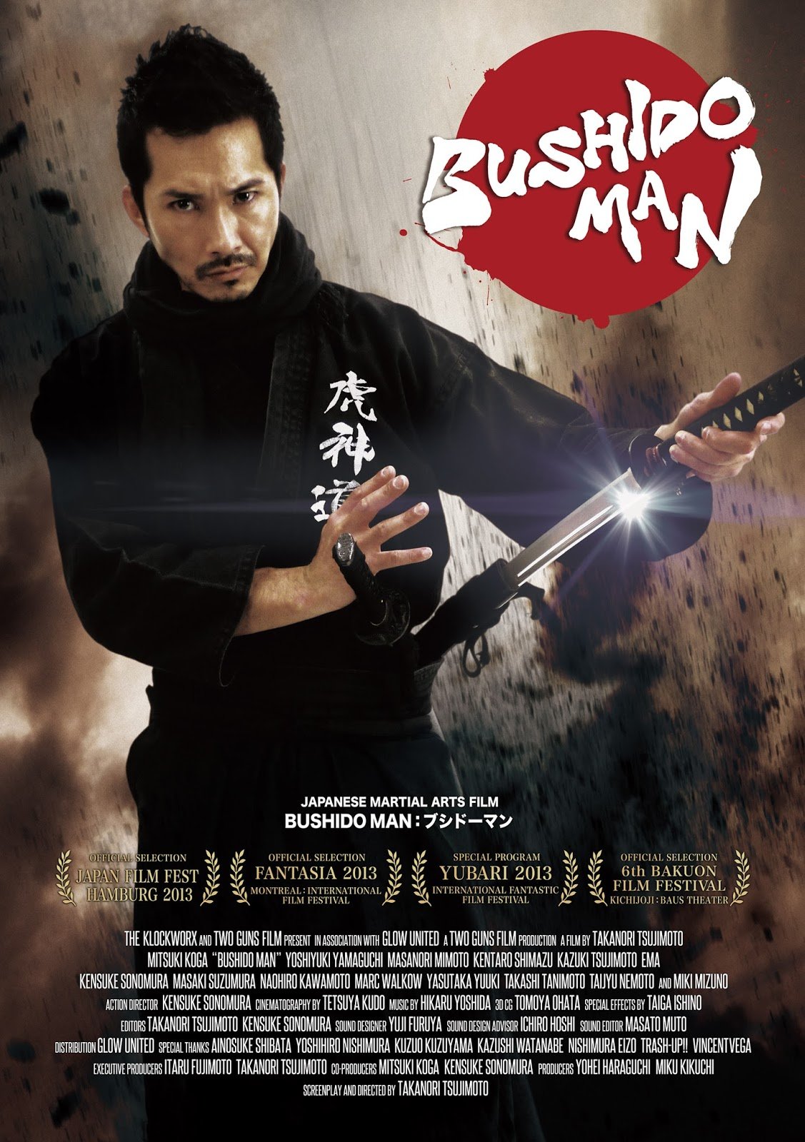Japanese poster of the movie Bushido Man
