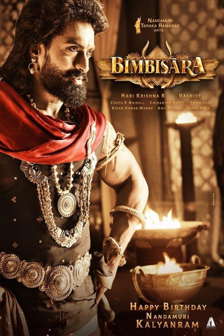 Telugu poster of the movie Bimbisara