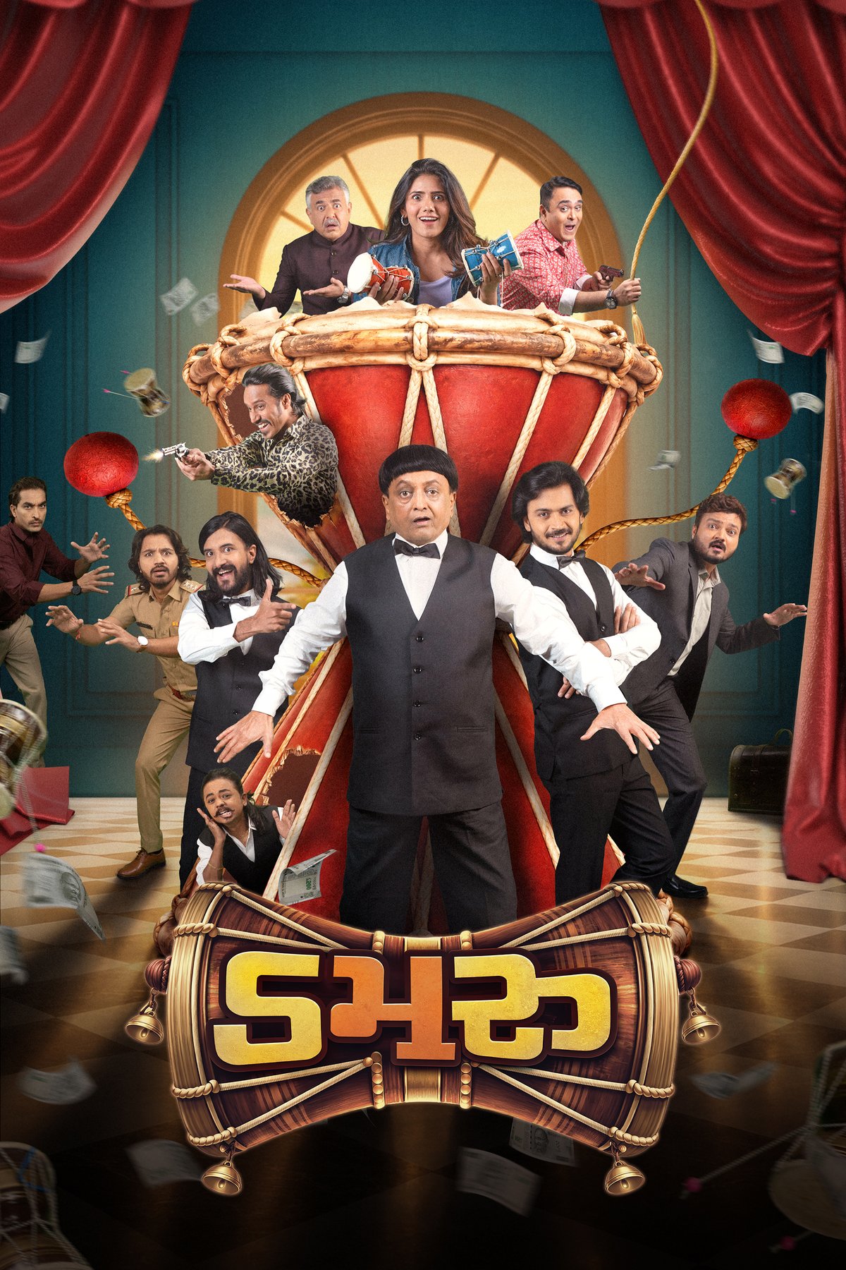 Poster of the movie Damru [2026]