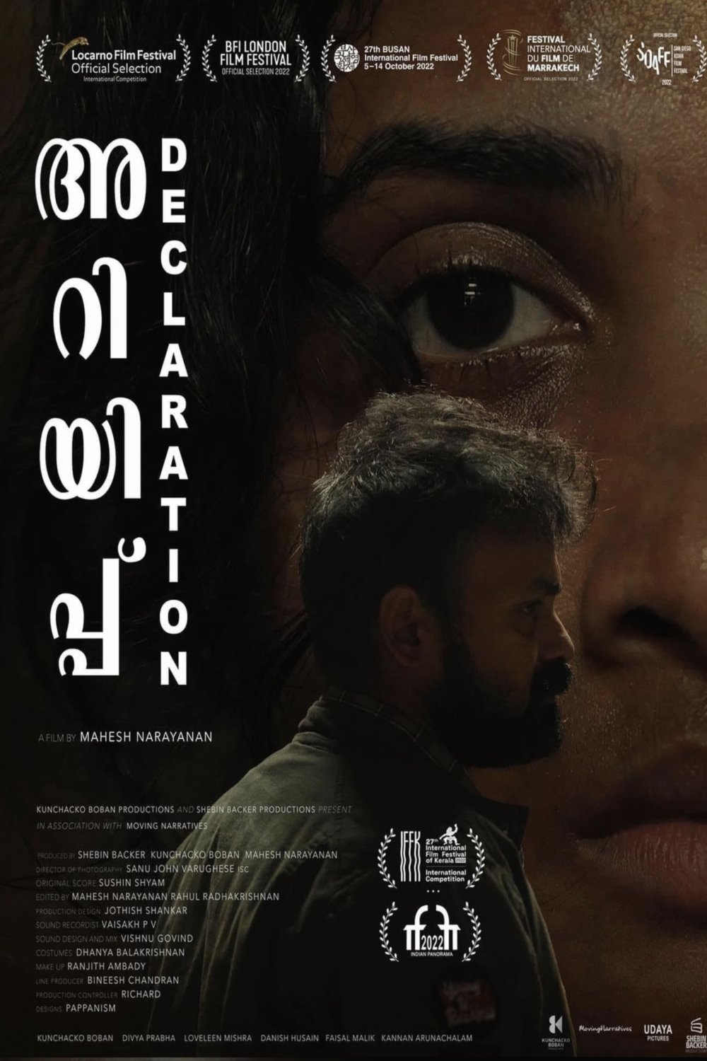 L'affiche du film Elf Me [2022]