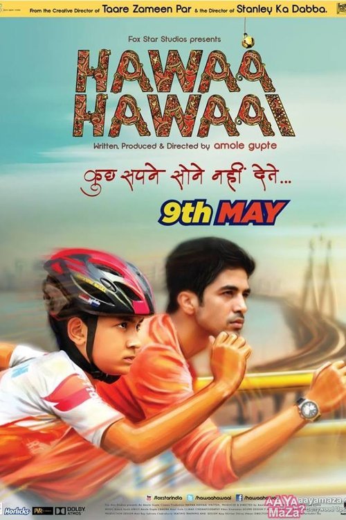 L'affiche originale du film Au bout de mes rêves en Hindi