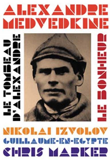 Poster of the movie The Last Bolshevik