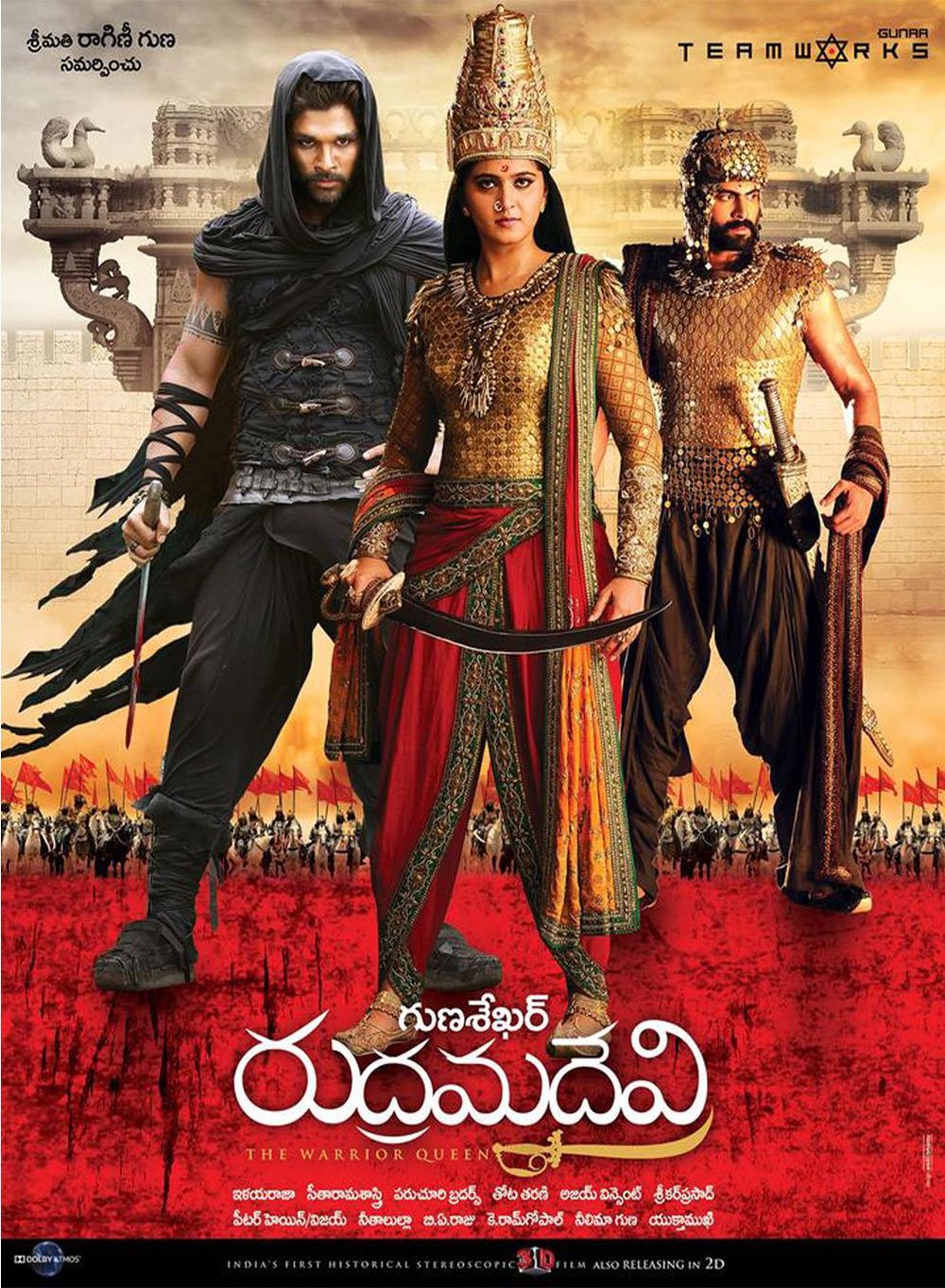 Telugu poster of the movie Rudhramadevi