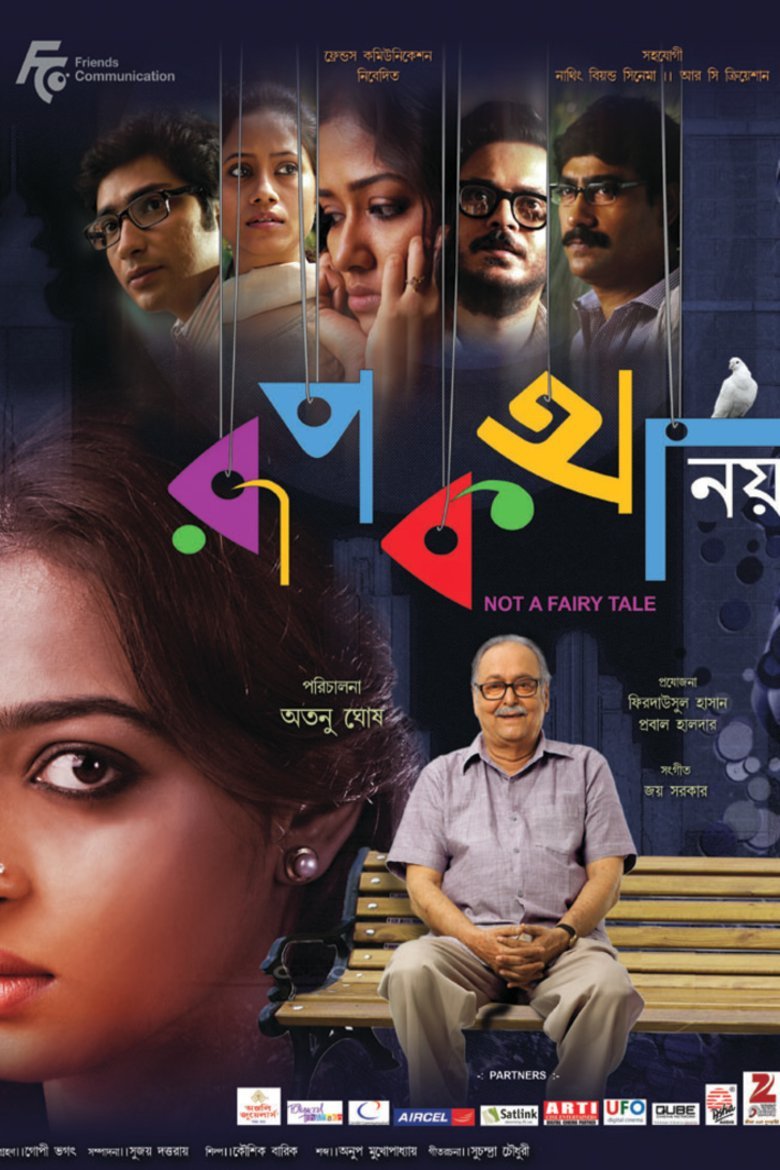 Bengali poster of the movie Not a Fairy Tale