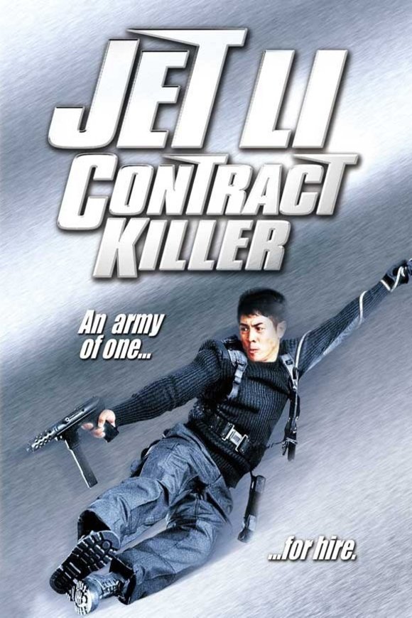 L'affiche du film The Contract Killer