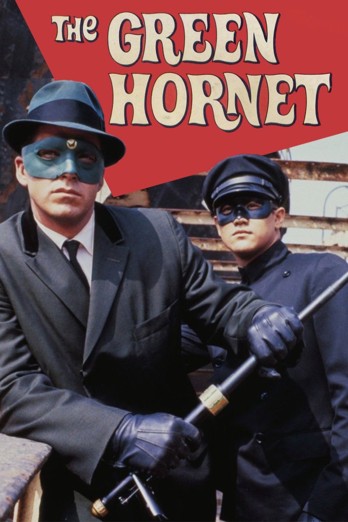 Poster of the movie The Green Hornet