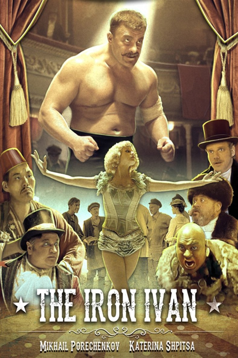 L'affiche du film The Iron Ivan