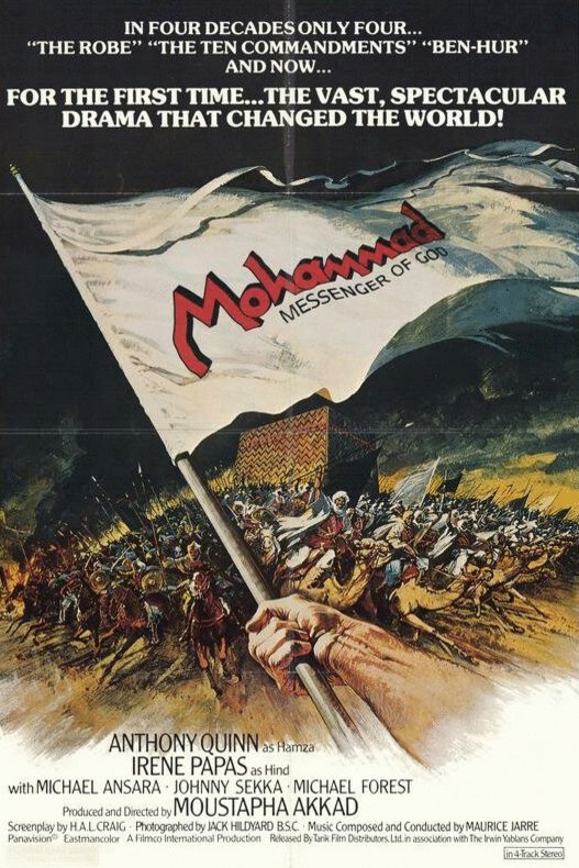 L'affiche du film Mohammad: Messenger of God