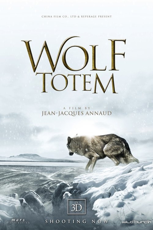 Poster of the movie Wolf Totem [2014]