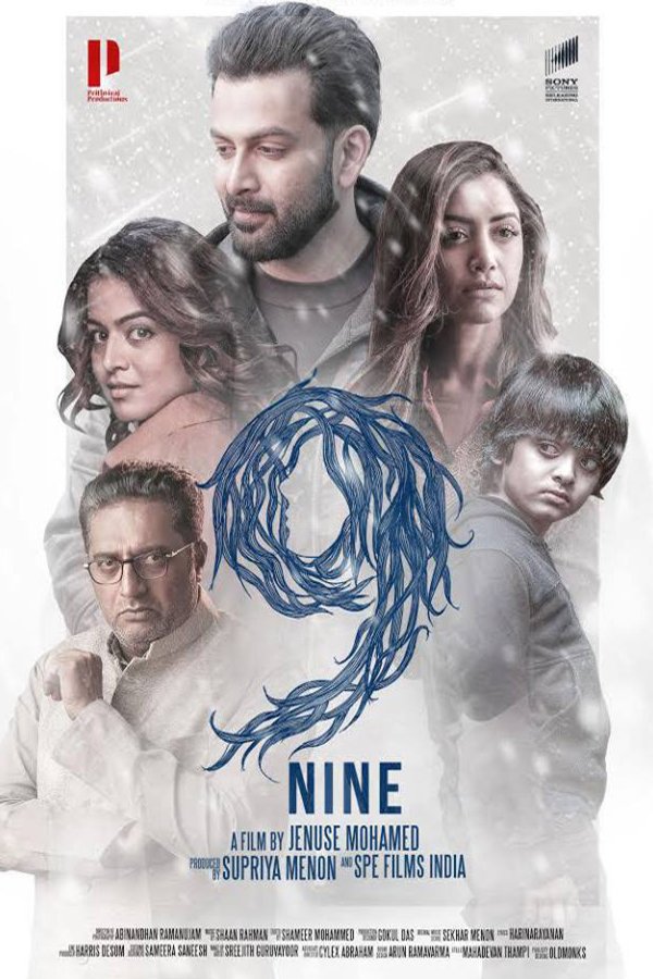 L'affiche originale du film 9: Nine en Malayâlam