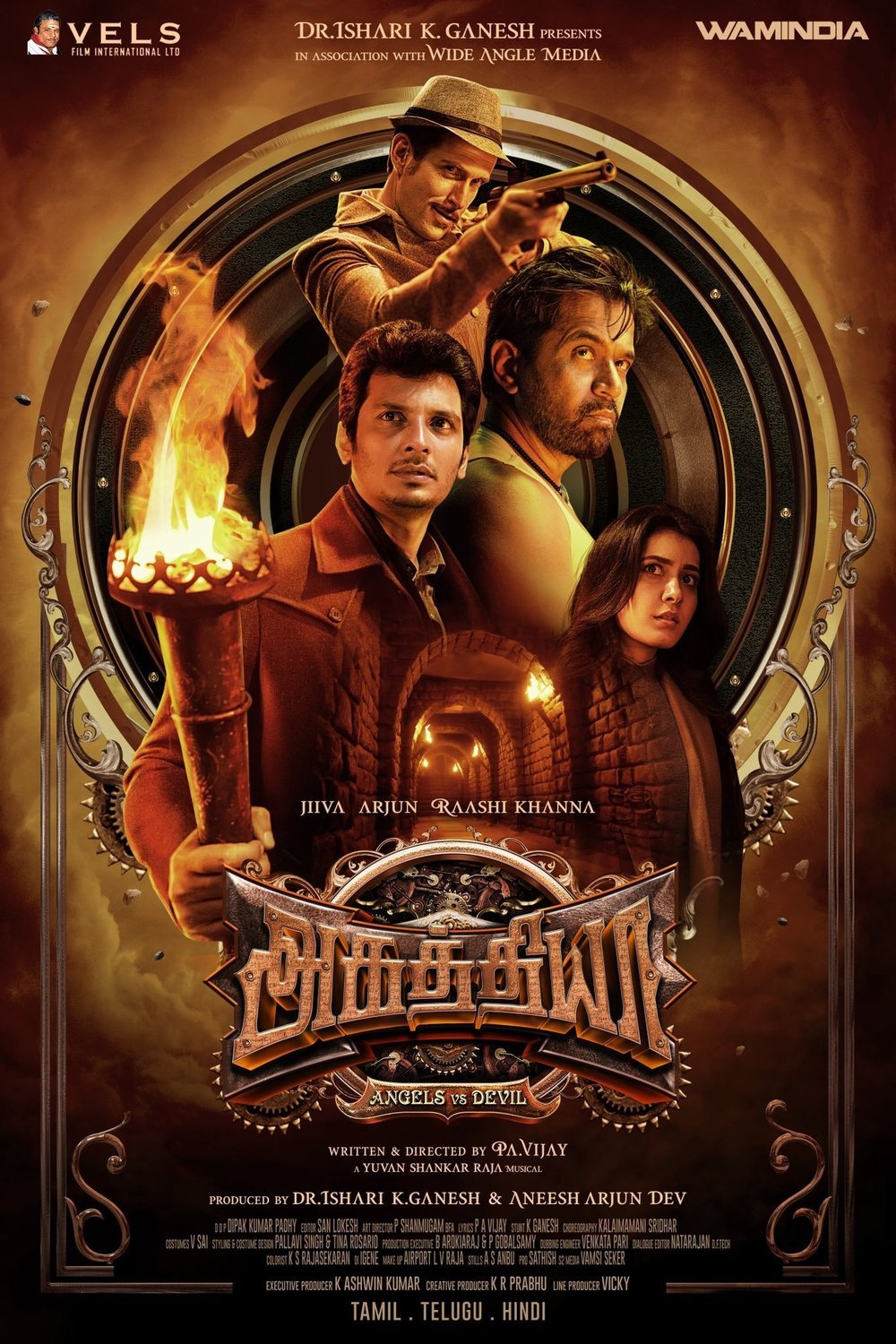 Poster of the movie Aghathiyaa [2025]