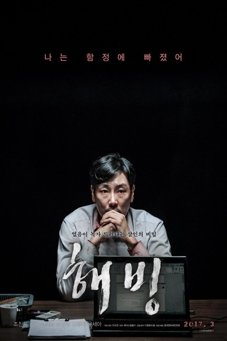 L'affiche du film Bluebeard