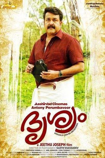 Malayalam poster of the movie Drishyam