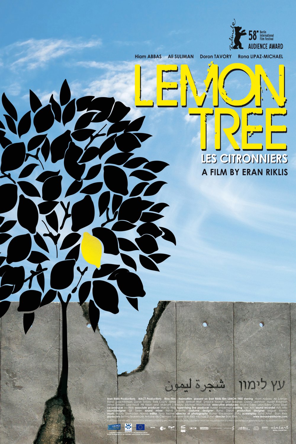L'affiche originale du film Lemon Tree en arabe