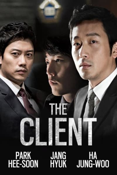 Poster of the movie The Client