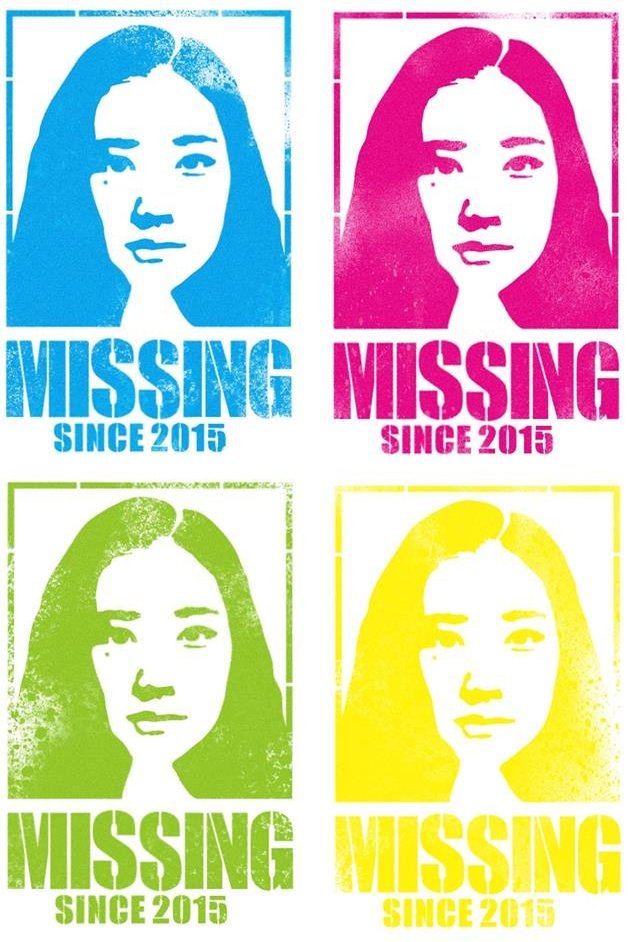 Poster of the movie Japanese Girls Never Die [2016]