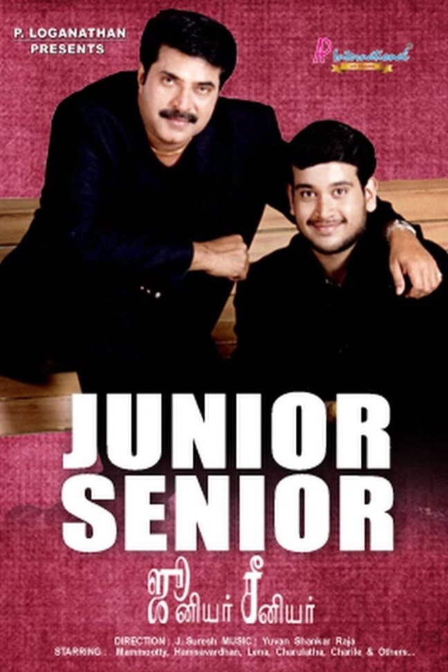 Poster of the movie Junior Senior [2002]