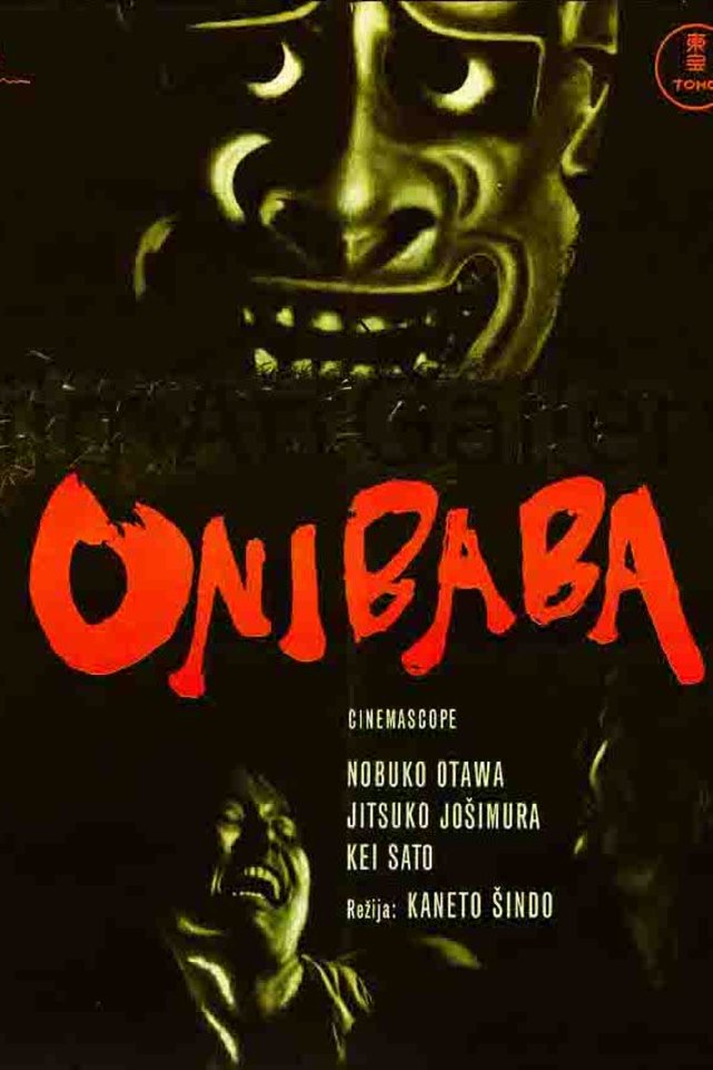 Poster of the movie Onibaba [1964]