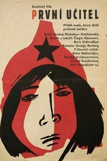 Poster of the movie Pervyy uchitel