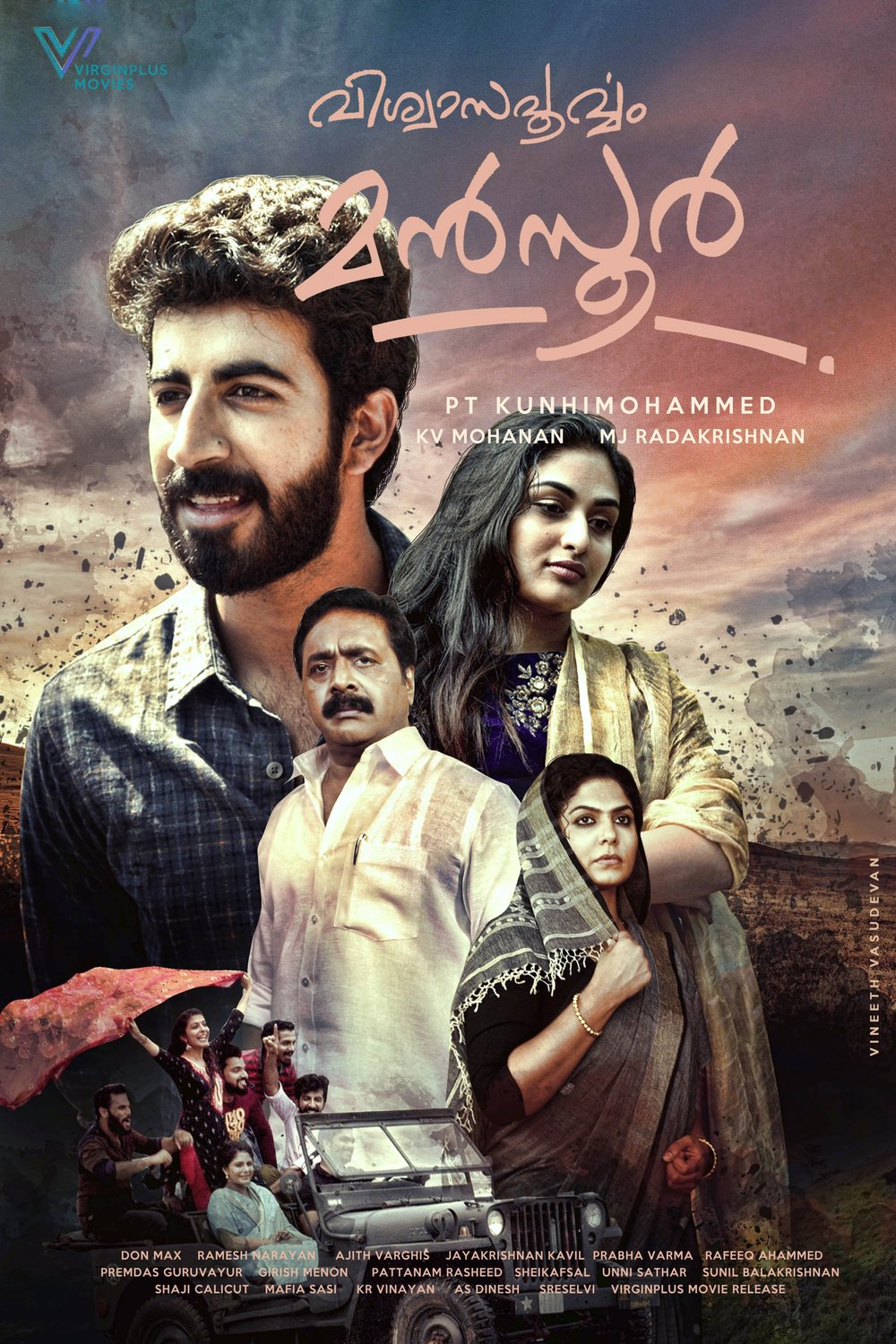 Malayalam poster of the movie Viswasapoorvam Mansoor