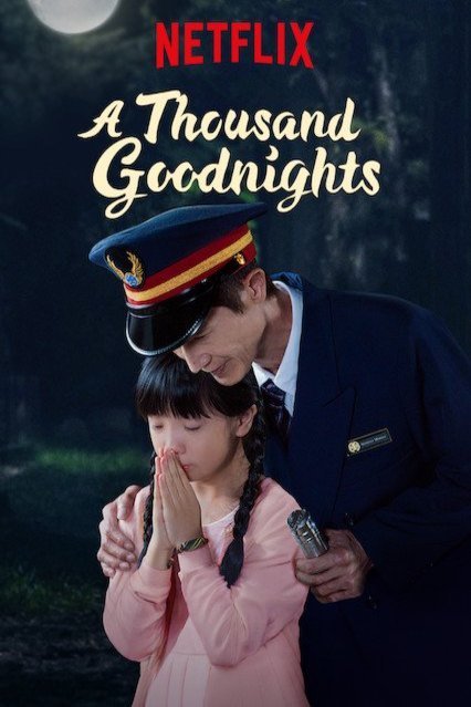 L'affiche originale du film A Thousand Goodnights en mandarin