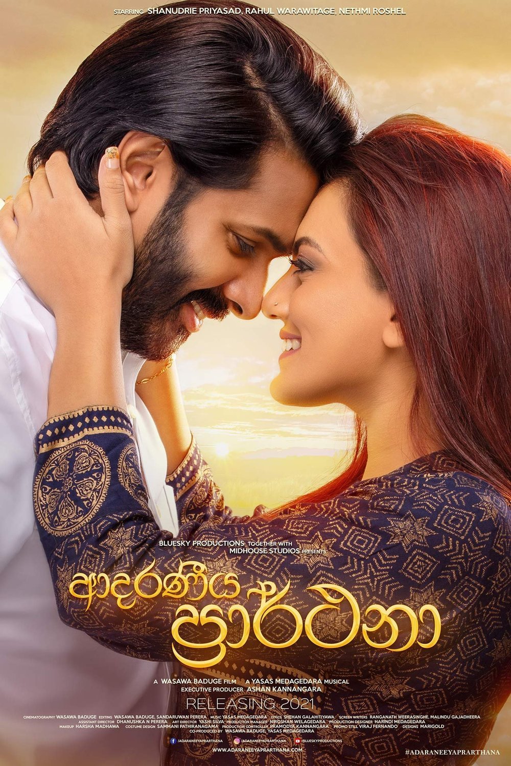Sinhala poster of the movie Adaraneeya Prarthana