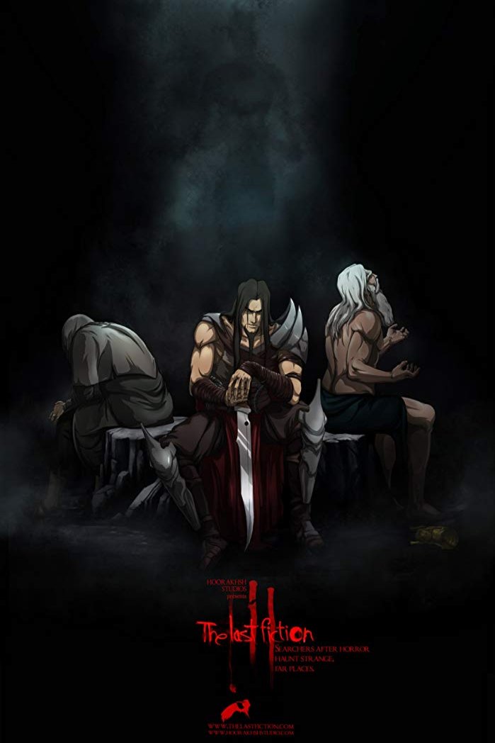 Poster of the movie Akharin Dastan