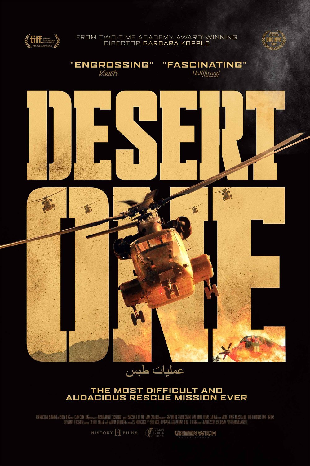 L'affiche du film Desert One