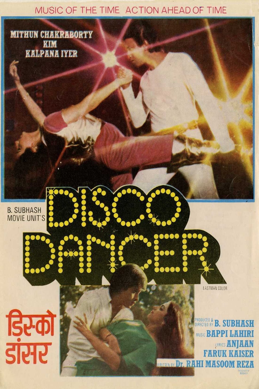 L'affiche du film Disco Dancer