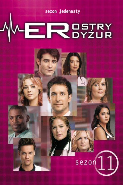 Poster of the movie ER