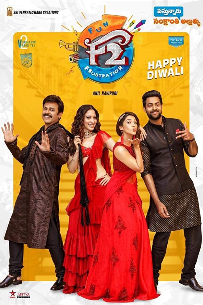 Poster of the movie F2: Fun and Frustration