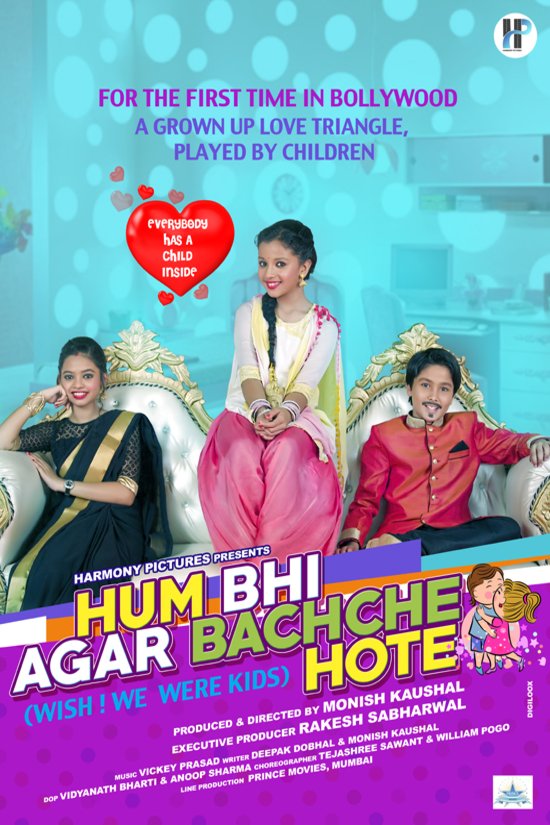 Poster of the movie Hum Bhi Agar Bachche Hote [2016]