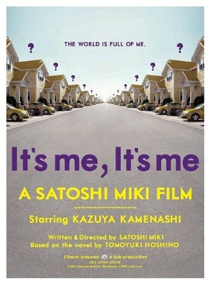 Poster of the movie It's Me, It's Me
