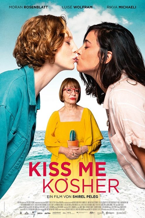 L'affiche du film Kiss Me Before It Blows Up