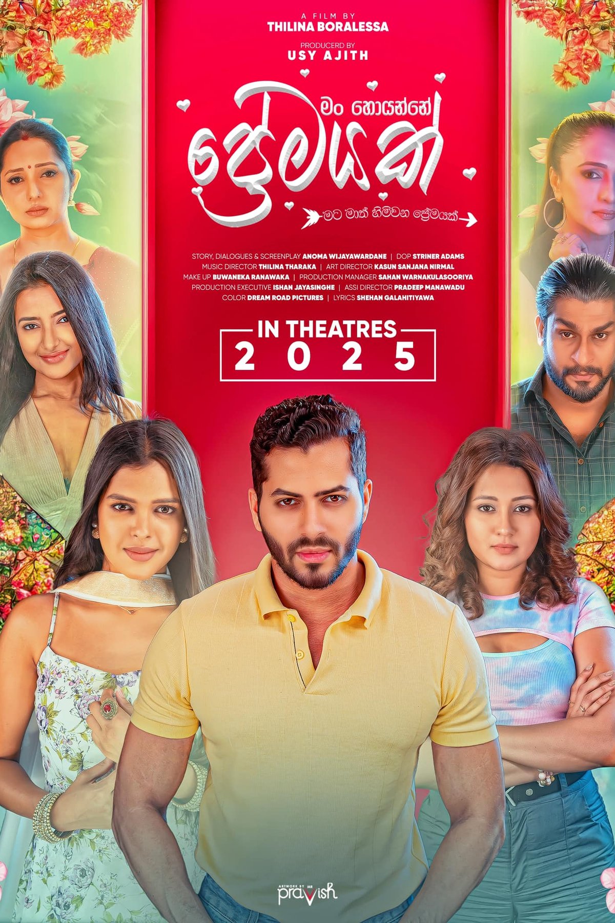 Poster of the movie Man Hoyanne Premayak [2025]