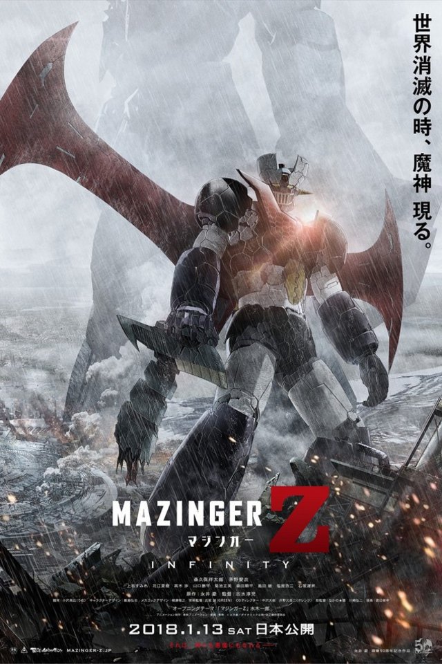 L'affiche du film Mazinger Z: Infinity
