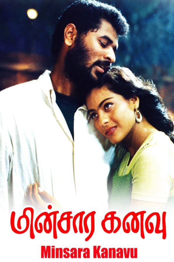 Poster of the movie Minsaara Kanavu