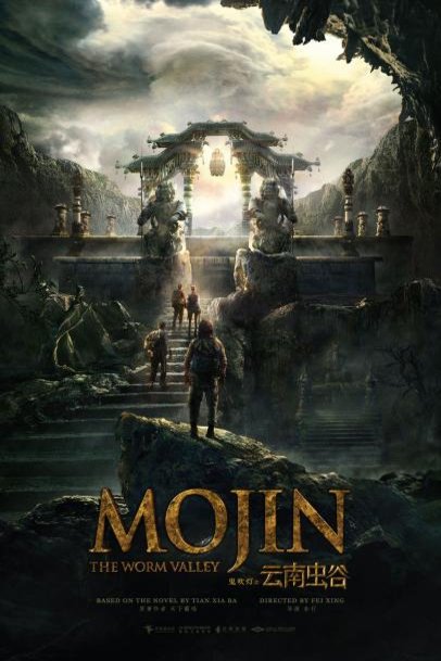 L'affiche du film Mojin: The Worm Valley [2019]
